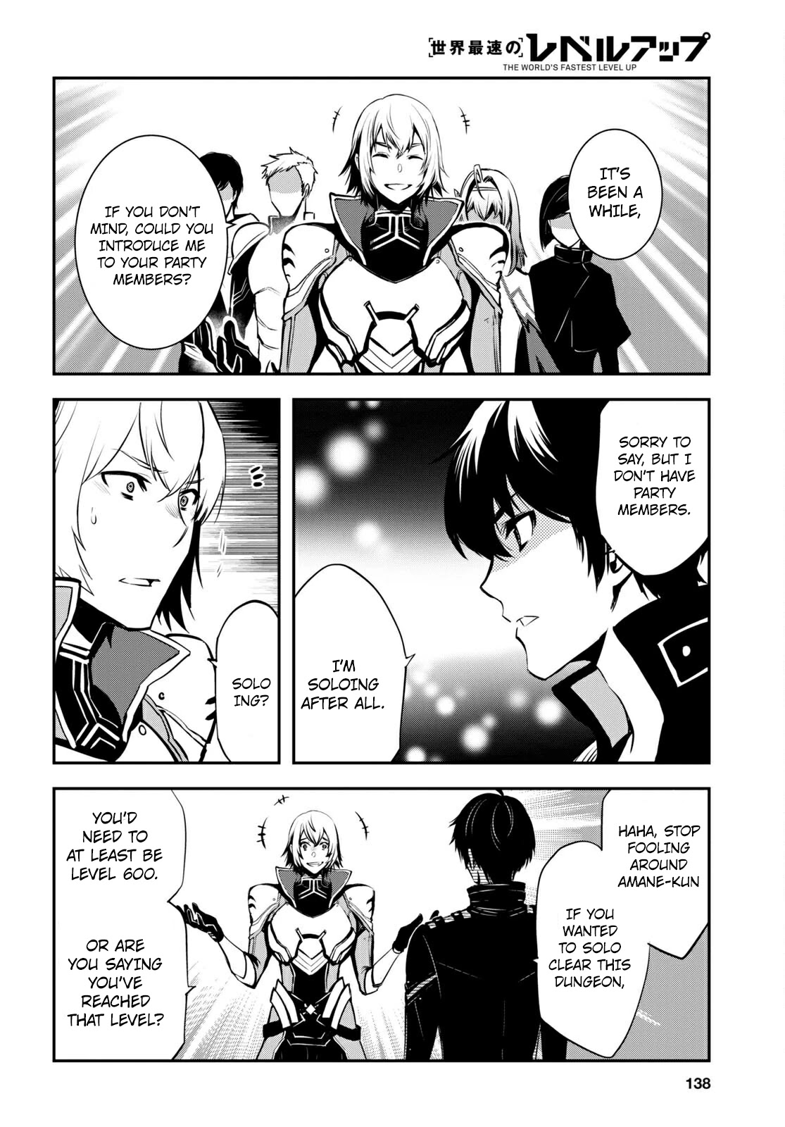 Sekai Saisoku no Level Up! Chapter 5 page 17 - Chapter 5