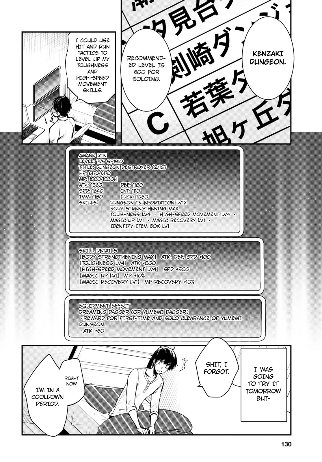 Sekai Saisoku no Level Up! Chapter 5 page 9 - Chapter 5