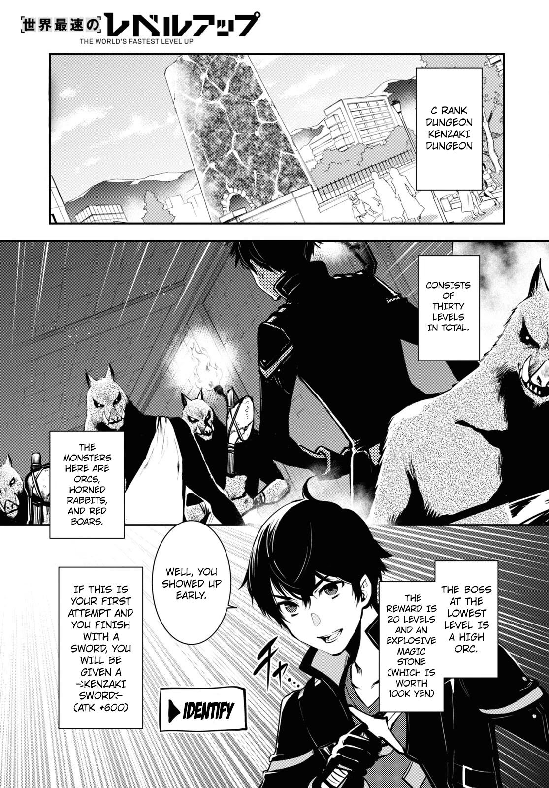 Sekai Saisoku no Level Up! Chapter 6 page 1 - Chapter 6