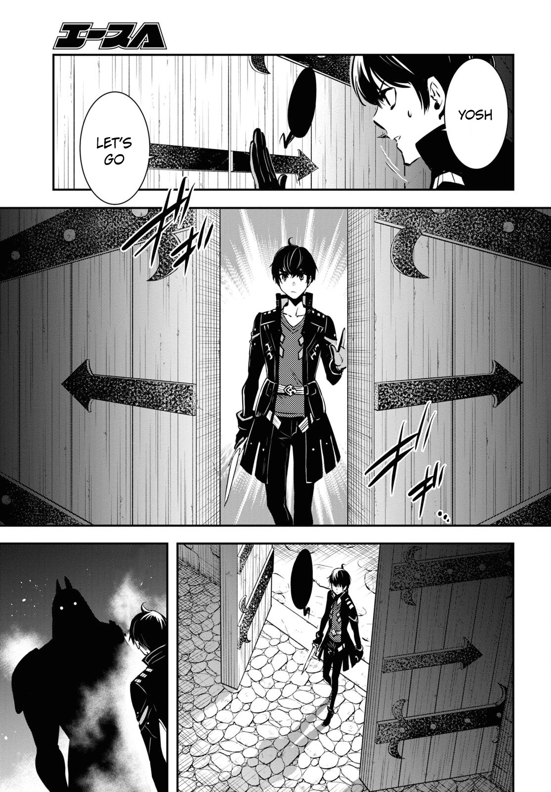 Sekai Saisoku no Level Up! Chapter 6 page 15 - Chapter 6