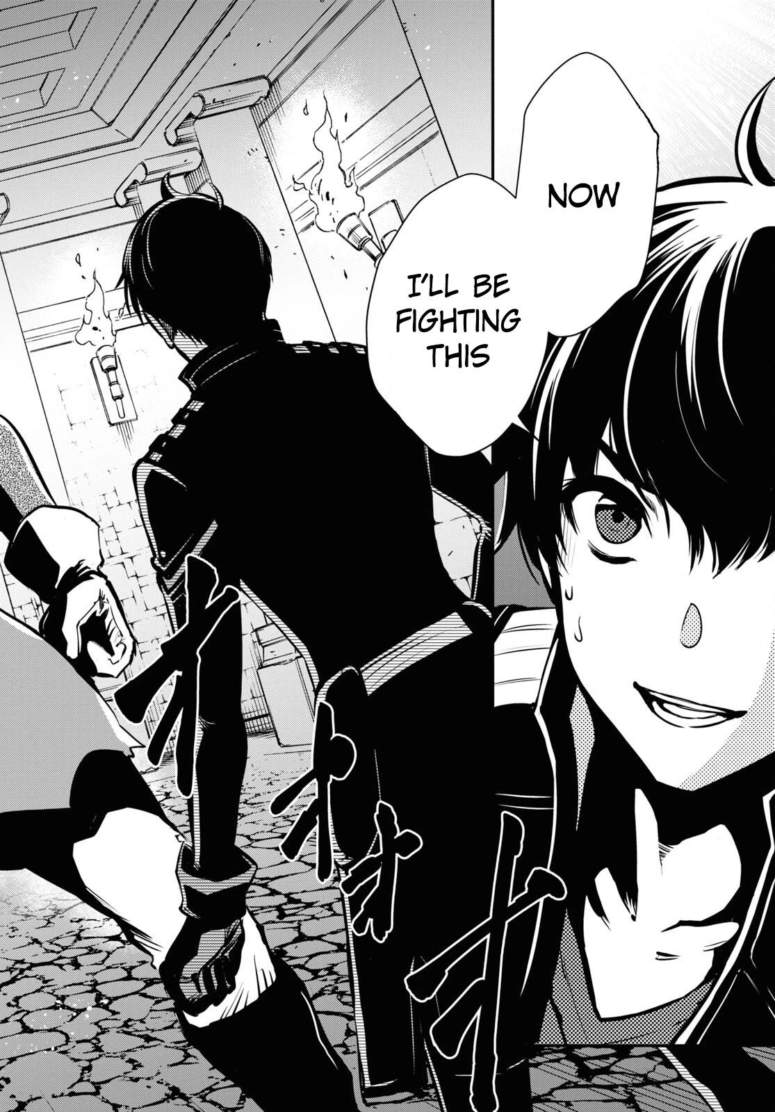 Sekai Saisoku no Level Up! Chapter 6 page 16 - Chapter 6