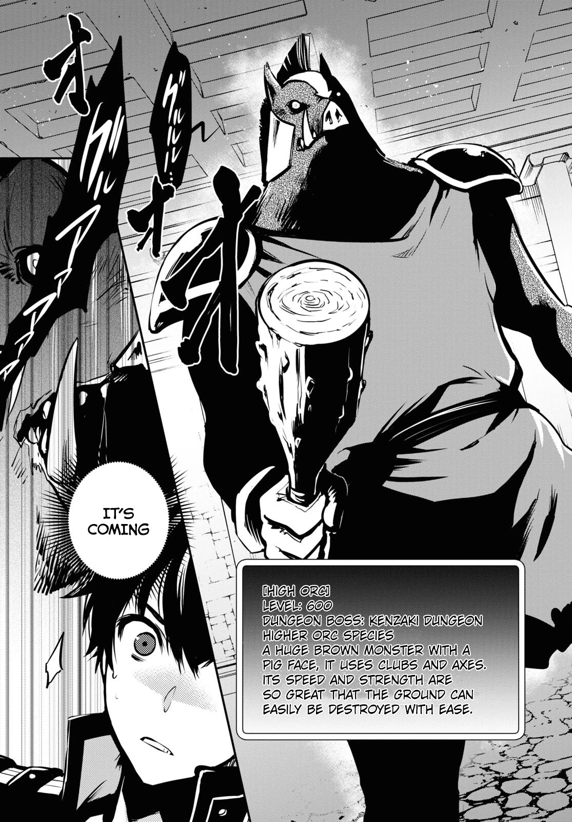 Sekai Saisoku no Level Up! Chapter 6 page 17 - Chapter 6