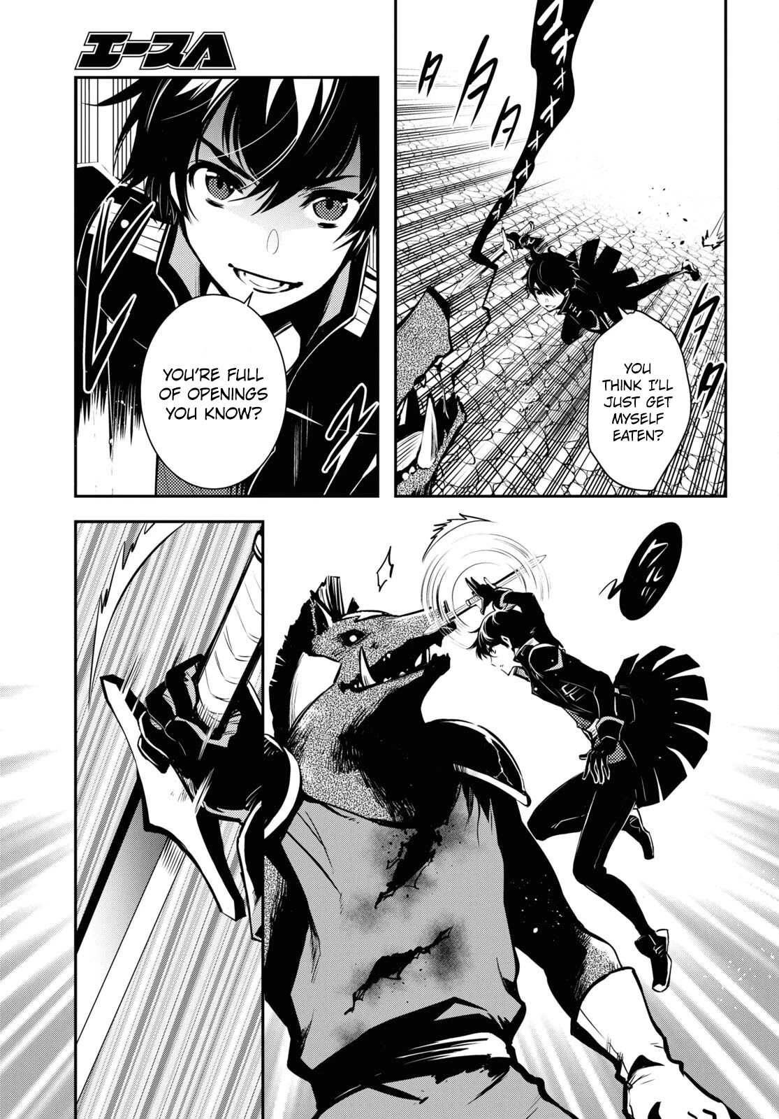 Sekai Saisoku no Level Up! Chapter 6 page 23 - Chapter 6