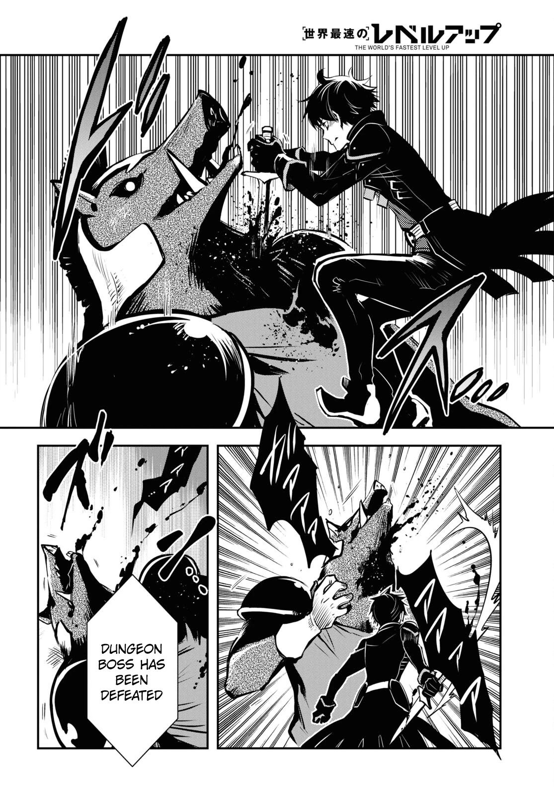 Sekai Saisoku no Level Up! Chapter 6 page 24 - Chapter 6