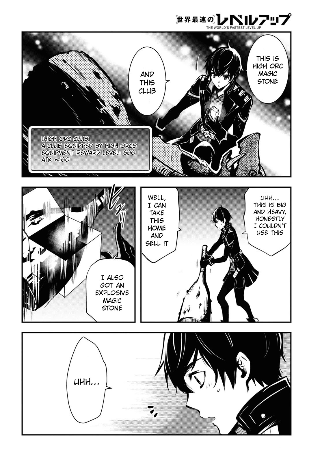Sekai Saisoku no Level Up! Chapter 6 page 26 - Chapter 6
