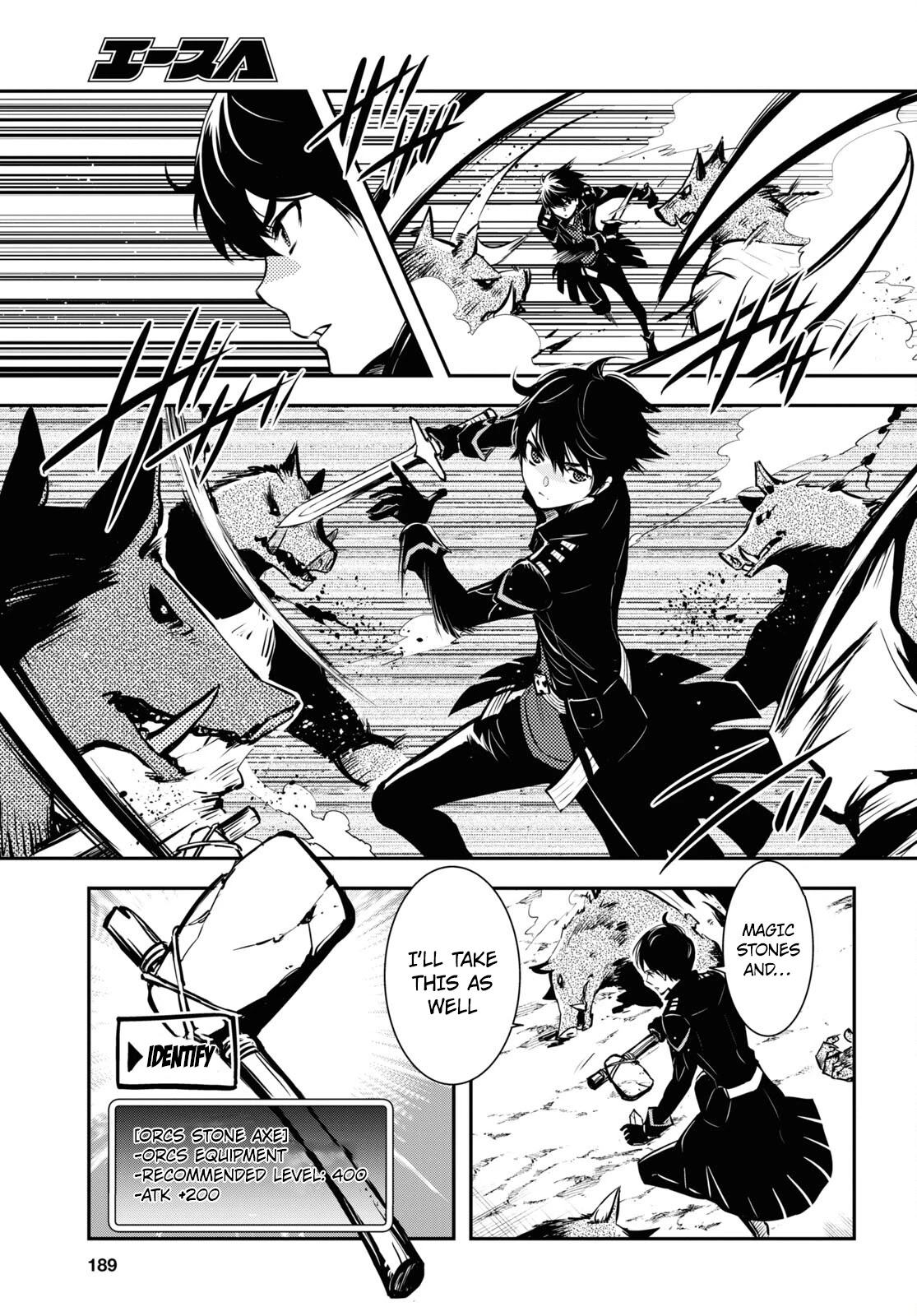 Sekai Saisoku no Level Up! Chapter 6 page 7 - Chapter 6