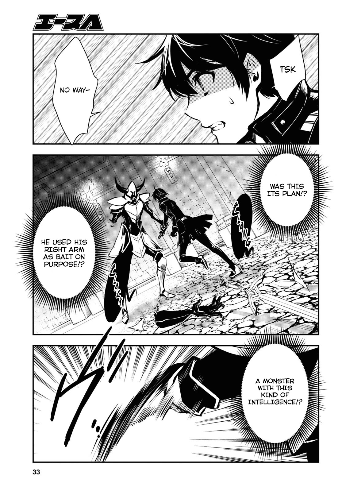 Sekai Saisoku no Level Up! Chapter 7 page 19 - Chapter 7