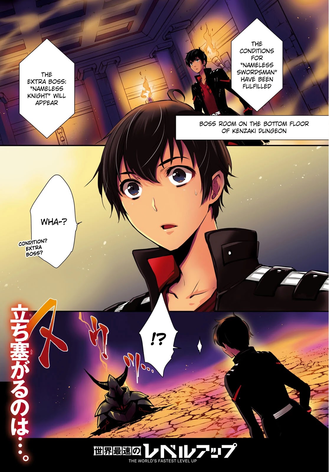 Sekai Saisoku no Level Up! Chapter 7 page 2 - Chapter 7