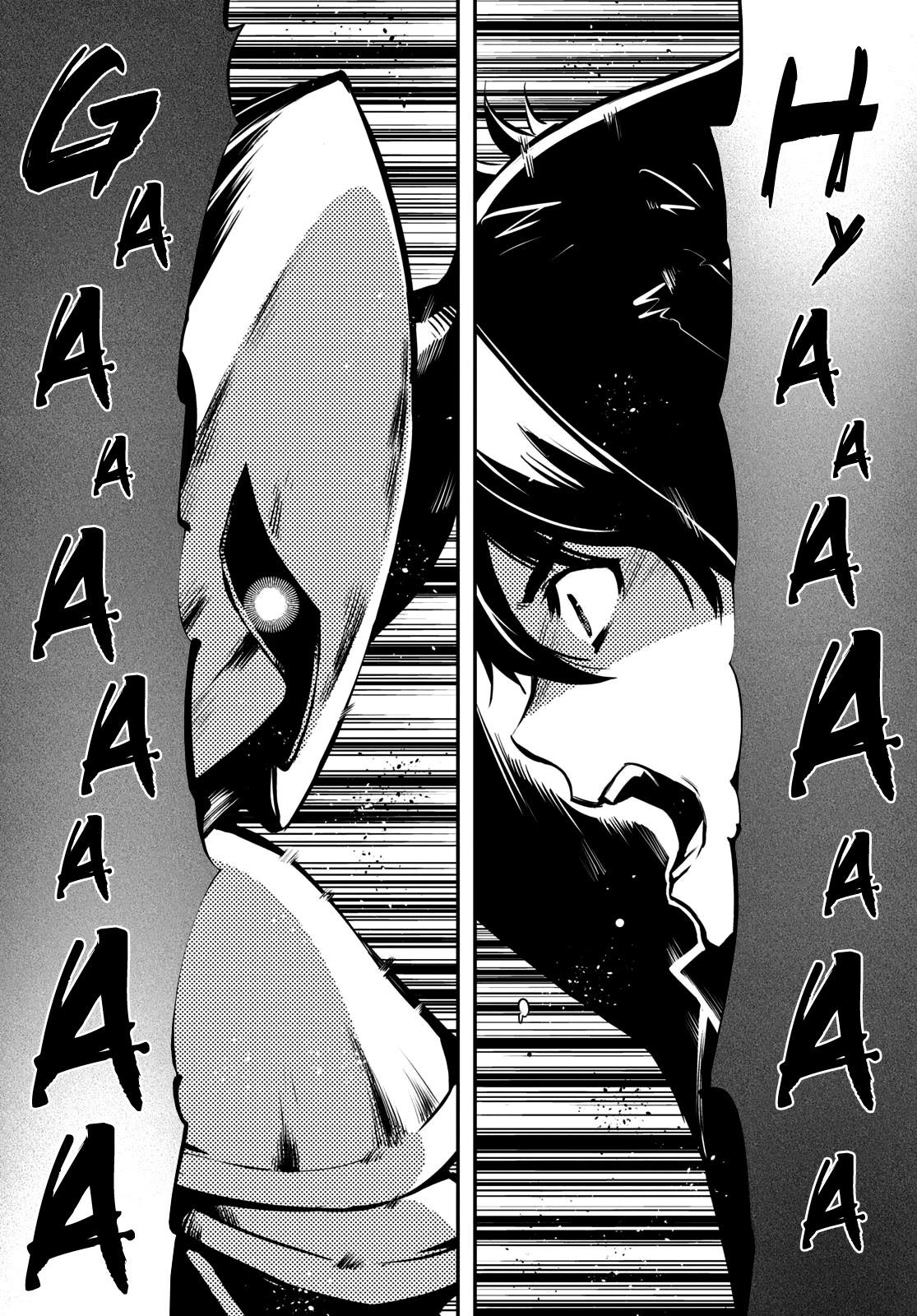 Sekai Saisoku no Level Up! Chapter 8 page 12 - Chapter 8