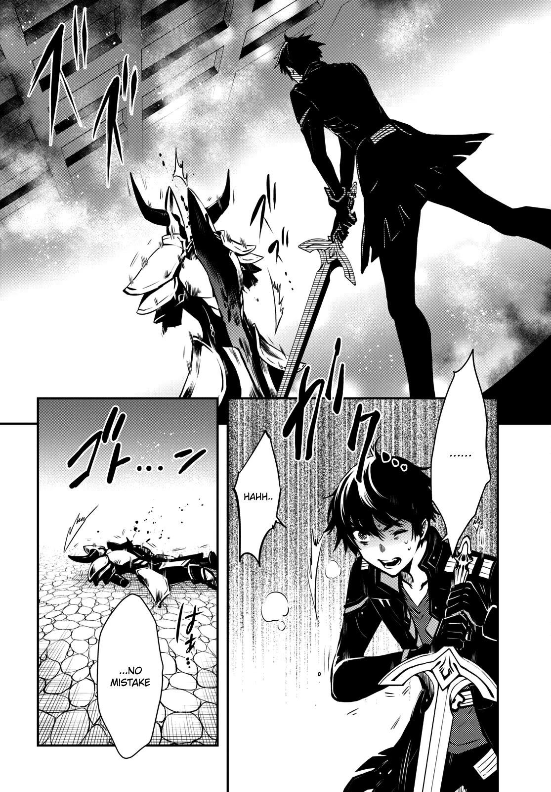Sekai Saisoku no Level Up! Chapter 8 page 14 - Chapter 8