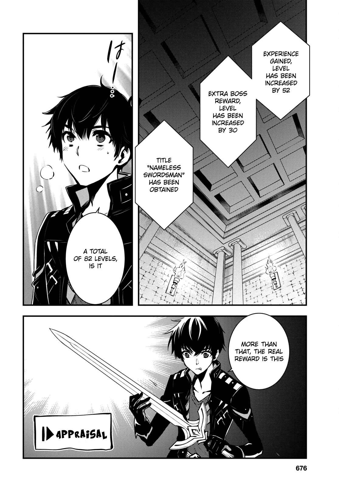 Sekai Saisoku no Level Up! Chapter 8 page 16 - Chapter 8