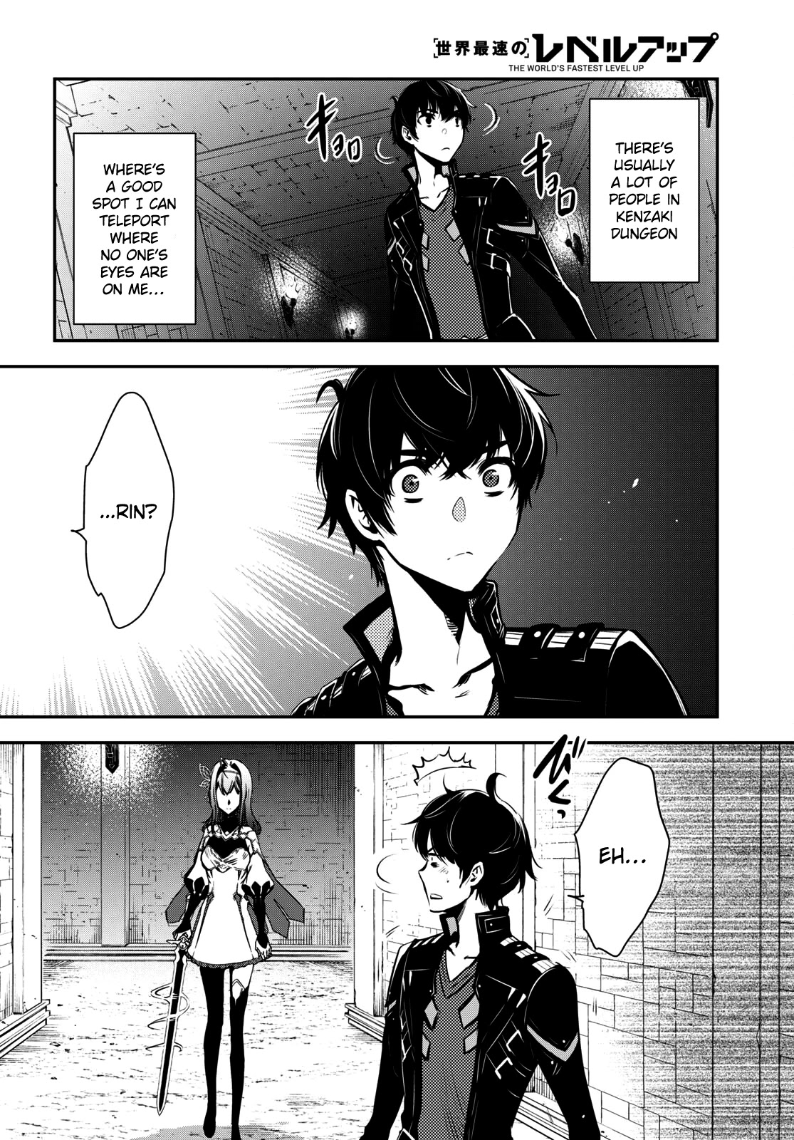 Sekai Saisoku no Level Up! Chapter 9 page 23 - Chapter 9