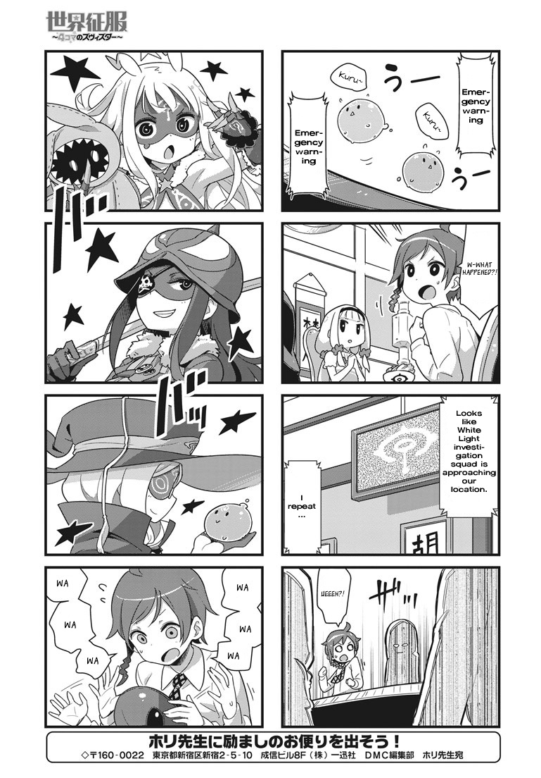 Sekai Seifuku - 4-koma no Zvezda Chapter 1.2 page 10 - Chapter 1 v2