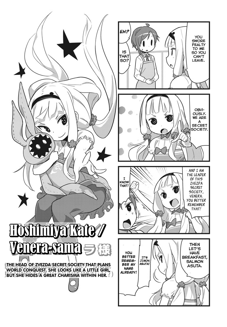 Sekai Seifuku - 4-koma no Zvezda Chapter 1.2 page 2 - Chapter 1 v2