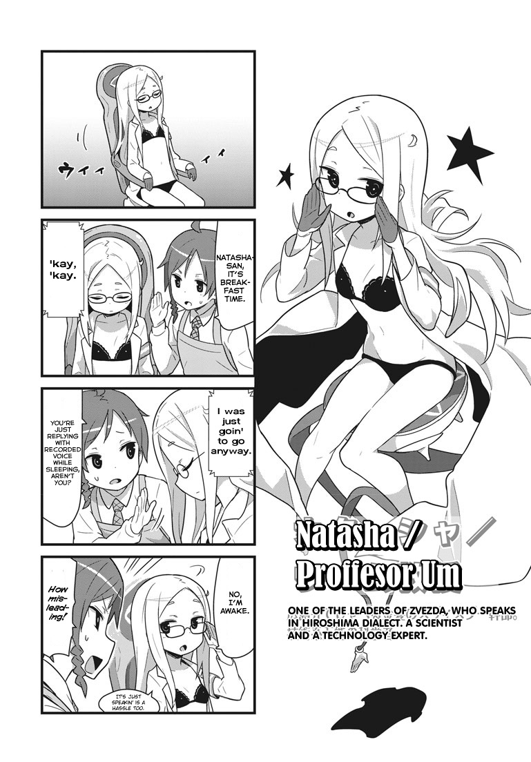 Sekai Seifuku - 4-koma no Zvezda Chapter 1.2 page 5 - Chapter 1 v2