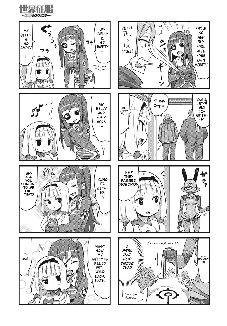 Sekai Seifuku - 4-koma no Zvezda Chapter 1.2 page 8 - Chapter 1 v2