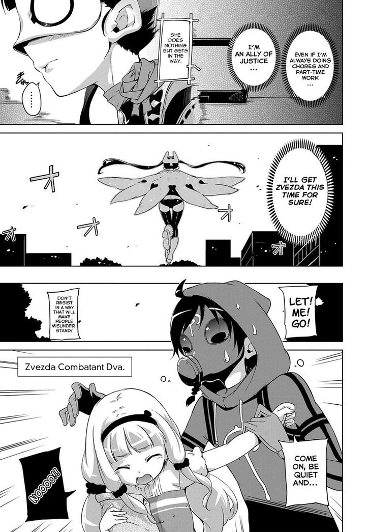 Sekai Seifuku - Junketsu no White Light Chapter 1 page 11 - Chapter 1