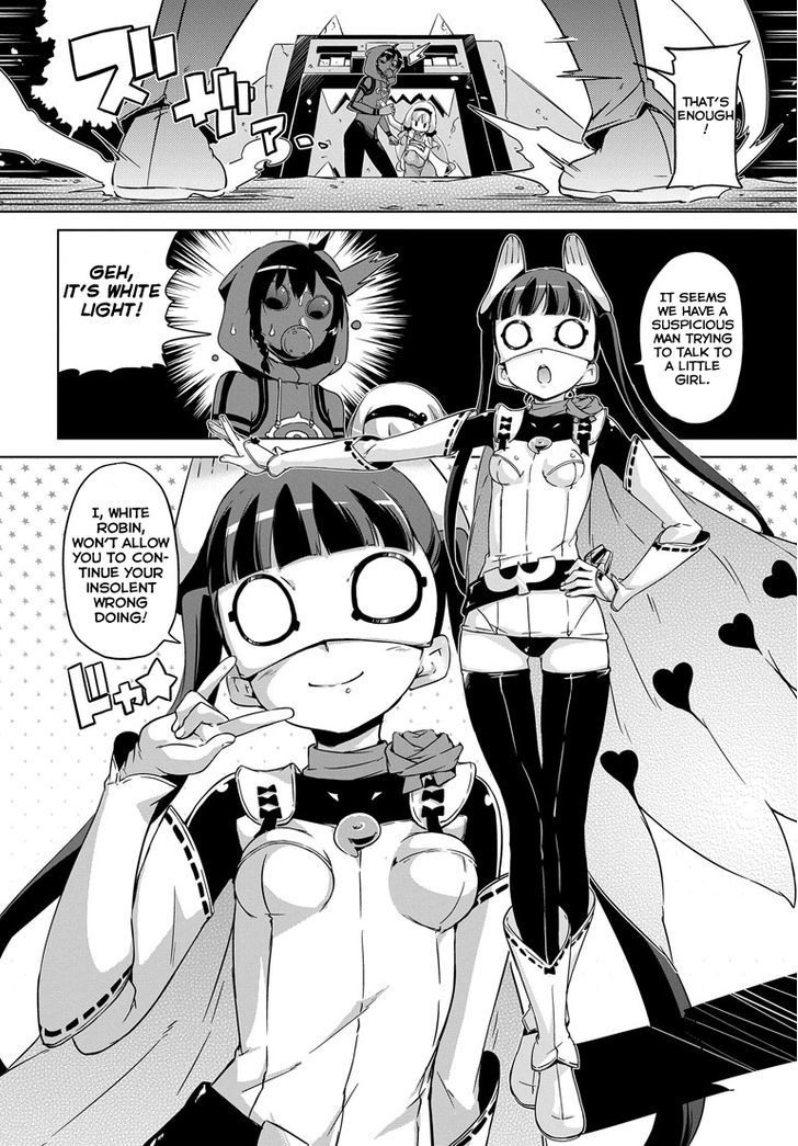 Sekai Seifuku - Junketsu no White Light Chapter 1 page 12 - Chapter 1