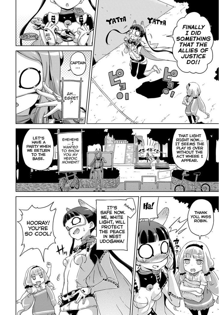 Sekai Seifuku - Junketsu no White Light Chapter 1 page 20 - Chapter 1