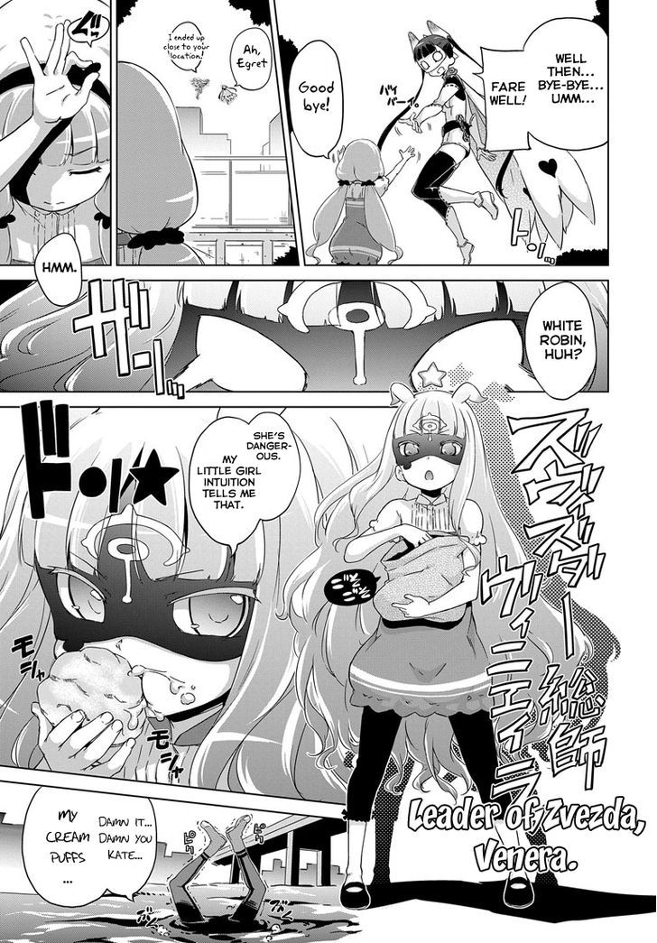 Sekai Seifuku - Junketsu no White Light Chapter 1 page 21 - Chapter 1