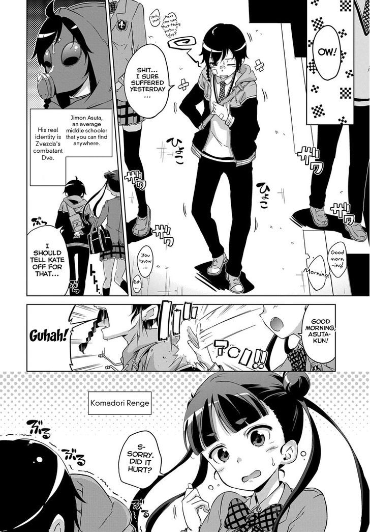 Sekai Seifuku - Junketsu no White Light Chapter 1 page 22 - Chapter 1