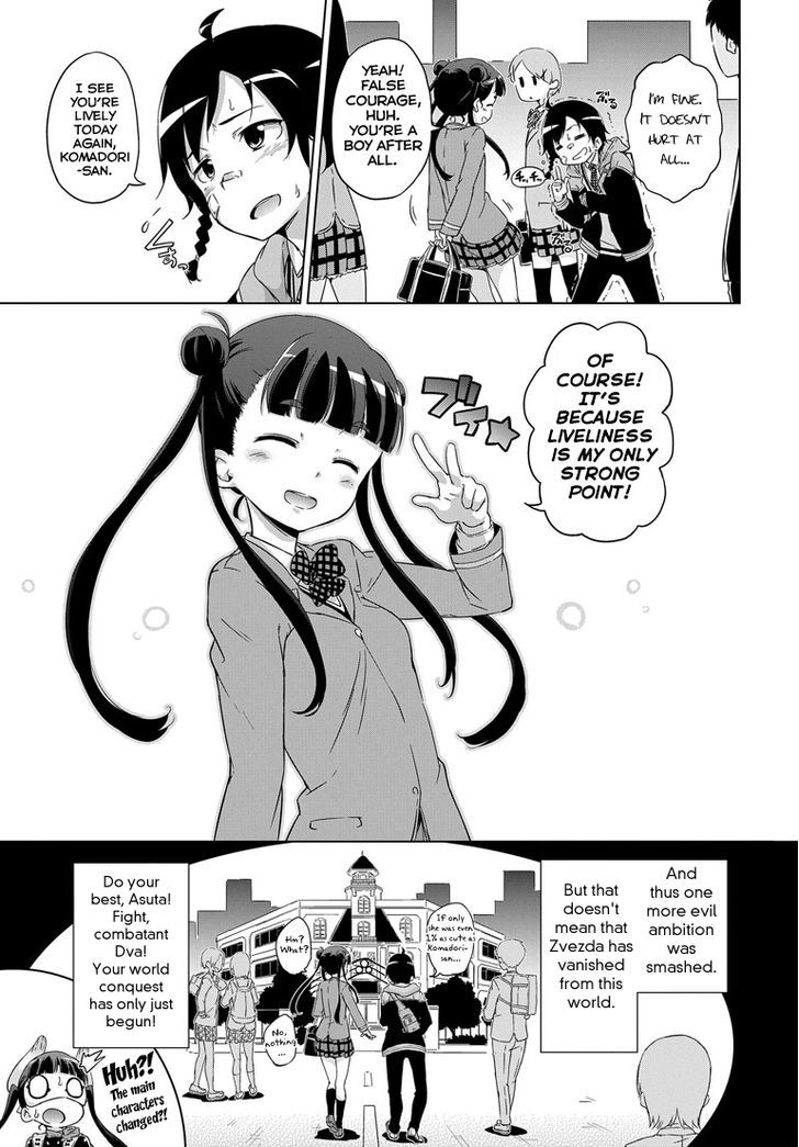 Sekai Seifuku - Junketsu no White Light Chapter 1 page 23 - Chapter 1