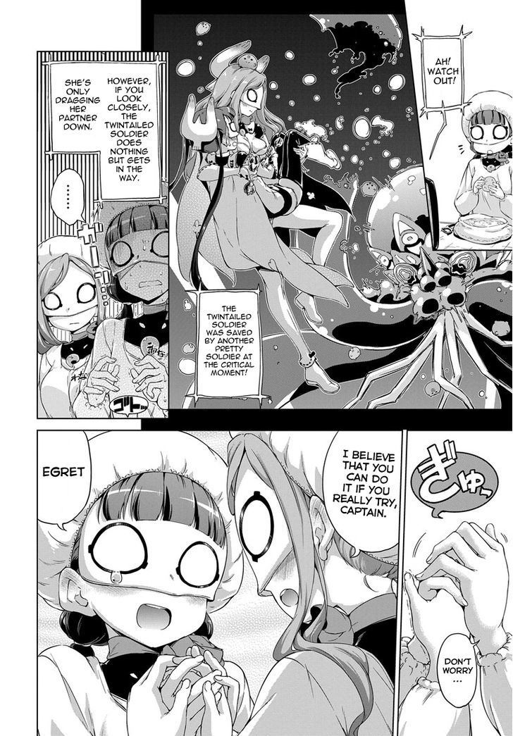 Sekai Seifuku - Junketsu no White Light Chapter 1 page 4 - Chapter 1
