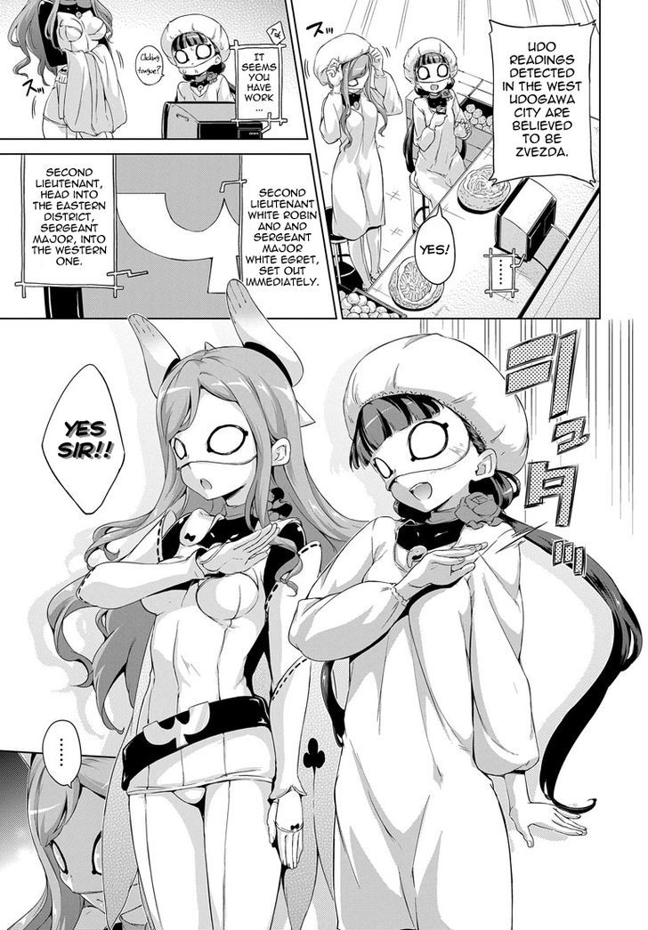 Sekai Seifuku - Junketsu no White Light Chapter 1 page 7 - Chapter 1