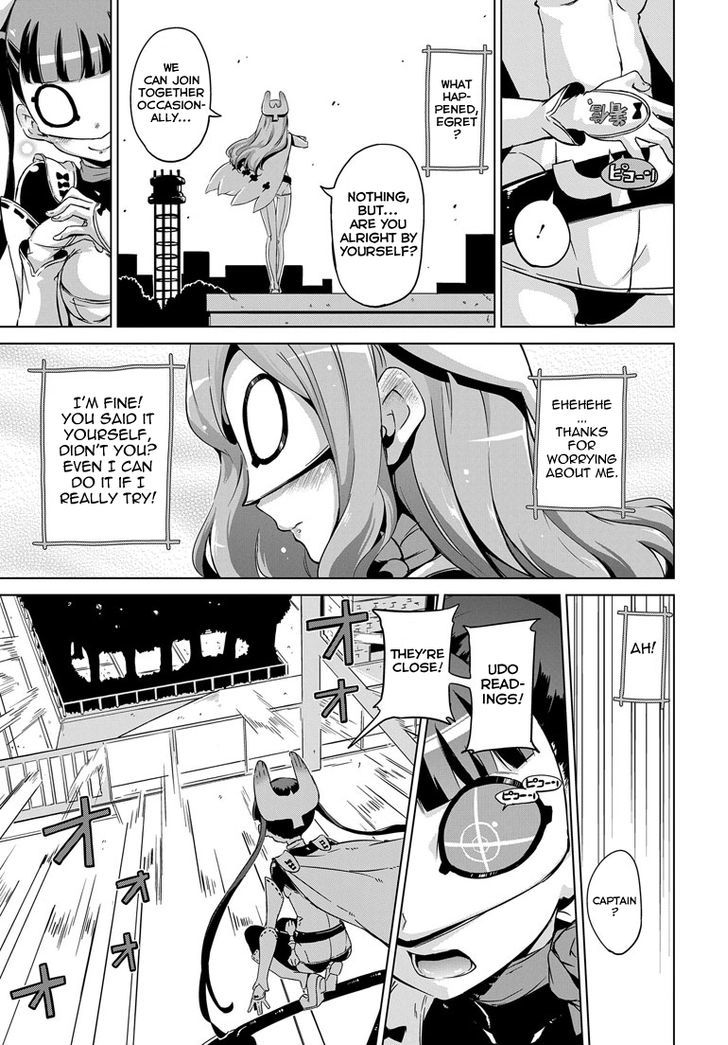 Sekai Seifuku - Junketsu no White Light Chapter 1 page 9 - Chapter 1