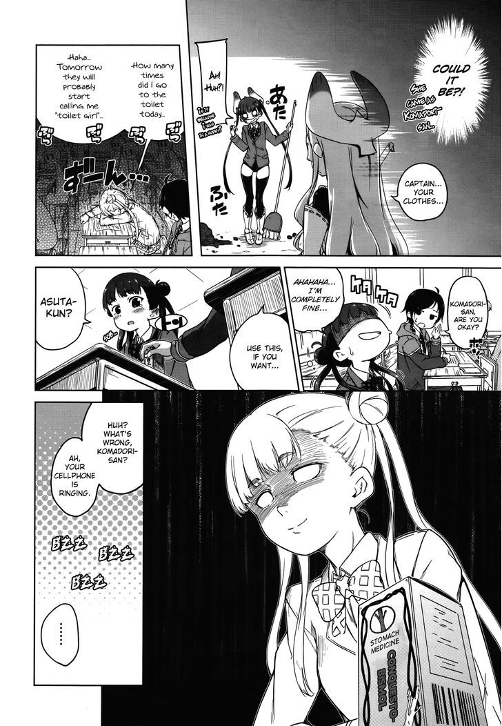 Sekai Seifuku - Junketsu no White Light Chapter 2 page 12 - Chapter 2