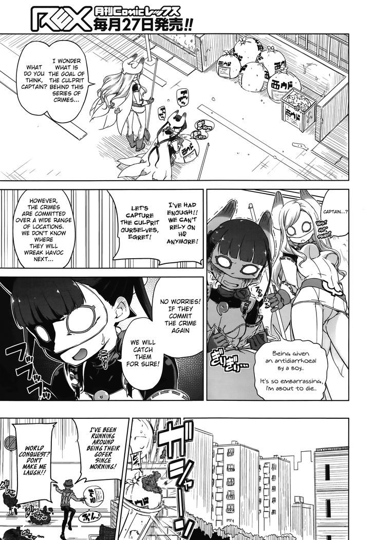 Sekai Seifuku - Junketsu no White Light Chapter 2 page 13 - Chapter 2
