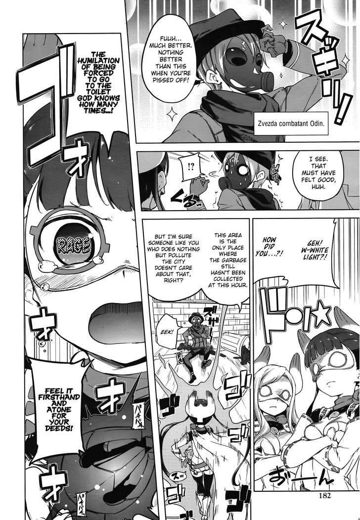 Sekai Seifuku - Junketsu no White Light Chapter 2 page 14 - Chapter 2