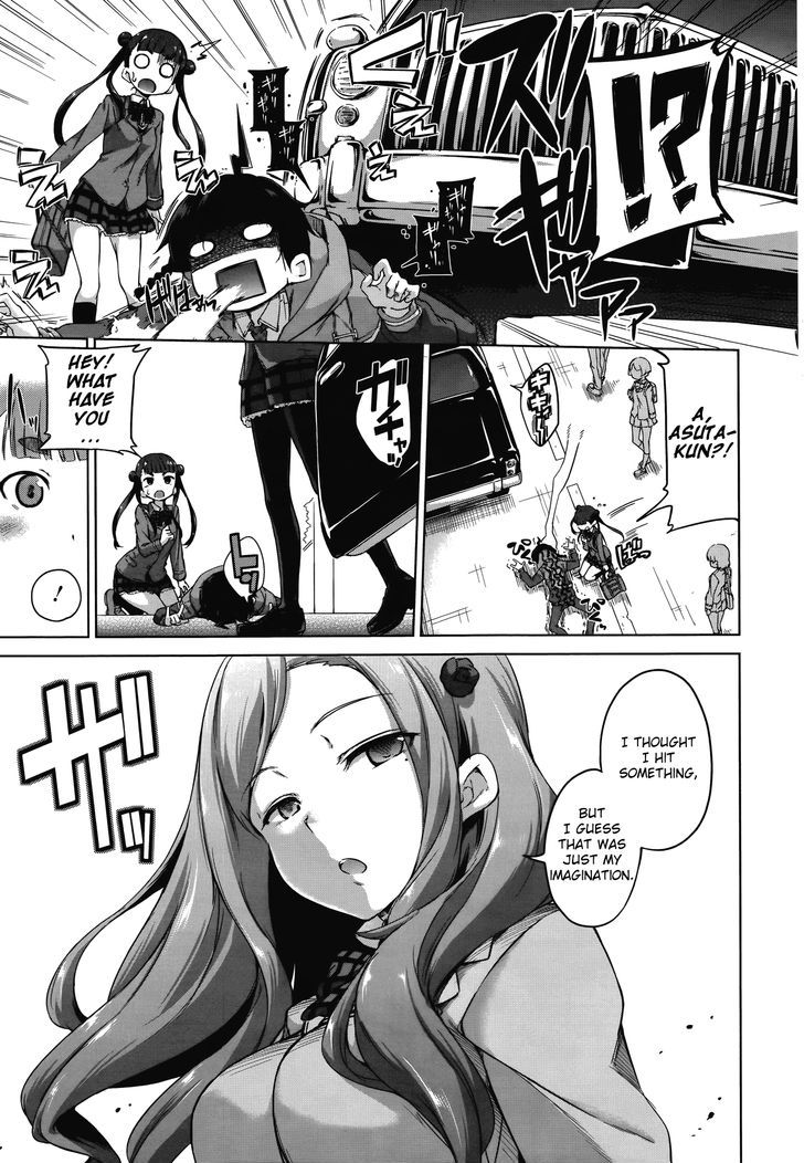 Sekai Seifuku - Junketsu no White Light Chapter 2 page 3 - Chapter 2