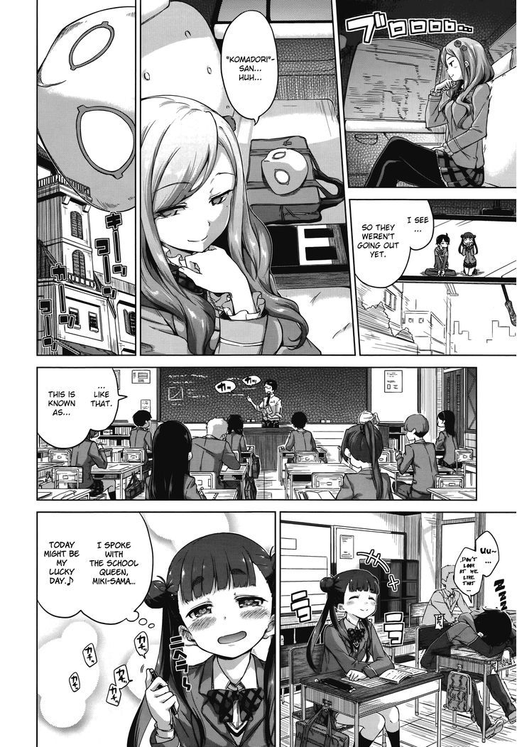 Sekai Seifuku - Junketsu no White Light Chapter 2 page 6 - Chapter 2