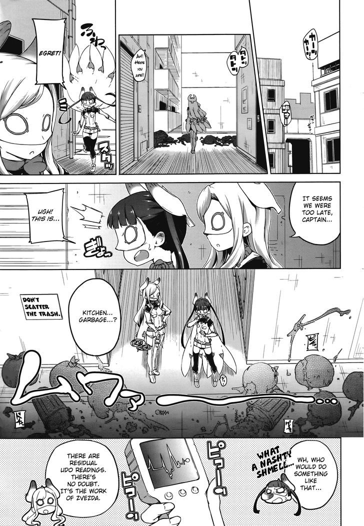 Sekai Seifuku - Junketsu no White Light Chapter 2 page 9 - Chapter 2