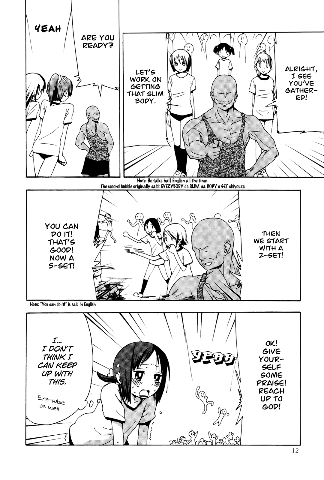 Sekai Seifuku Sekirara Jogakkan Chapter 1 page 14 - Chapter 1: Seduction