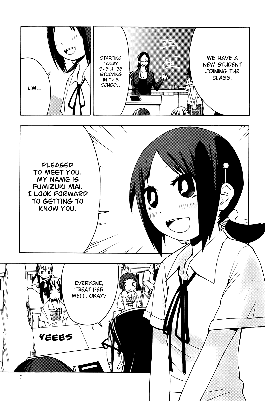 Sekai Seifuku Sekirara Jogakkan Chapter 1 page 5 - Chapter 1: Seduction