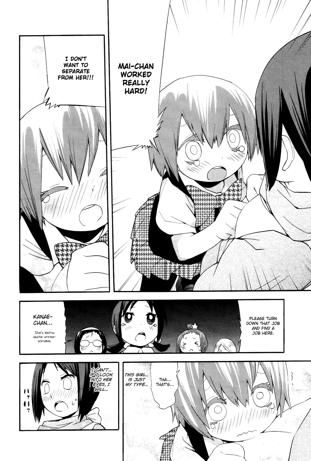 Sekai Seifuku Sekirara Jogakkan Chapter 10 page 15 - Chapter 10: The Sekirara Party Departure for the Front (II)