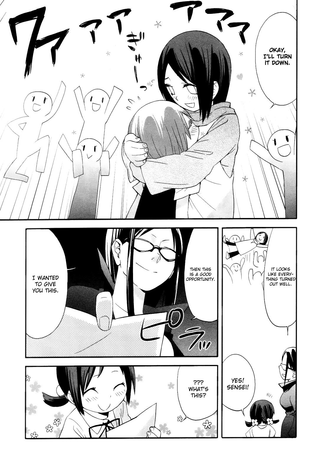Sekai Seifuku Sekirara Jogakkan Chapter 10 page 16 - Chapter 10: The Sekirara Party Departure for the Front (II)