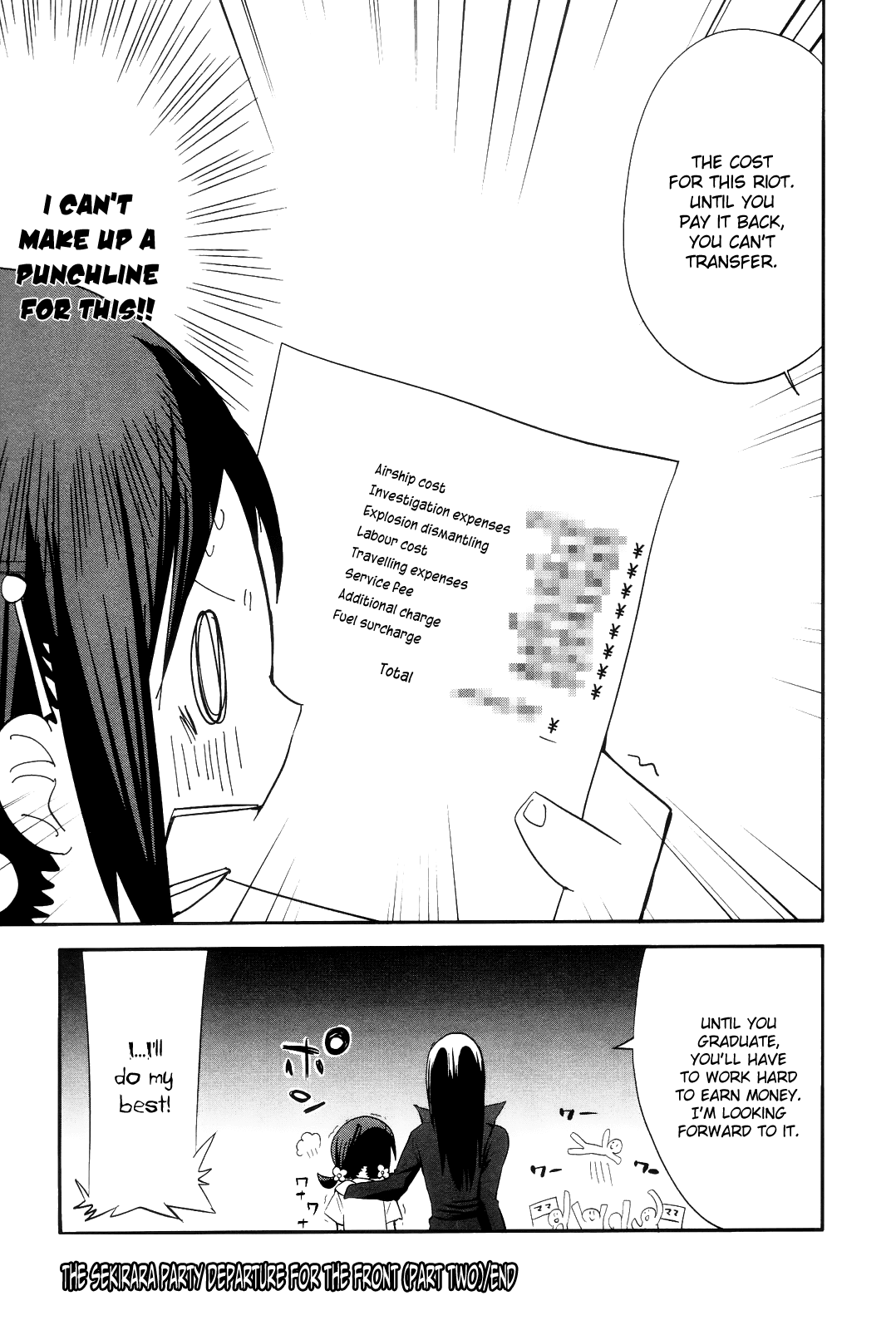 Sekai Seifuku Sekirara Jogakkan Chapter 10 page 17 - Chapter 10: The Sekirara Party Departure for the Front (II)