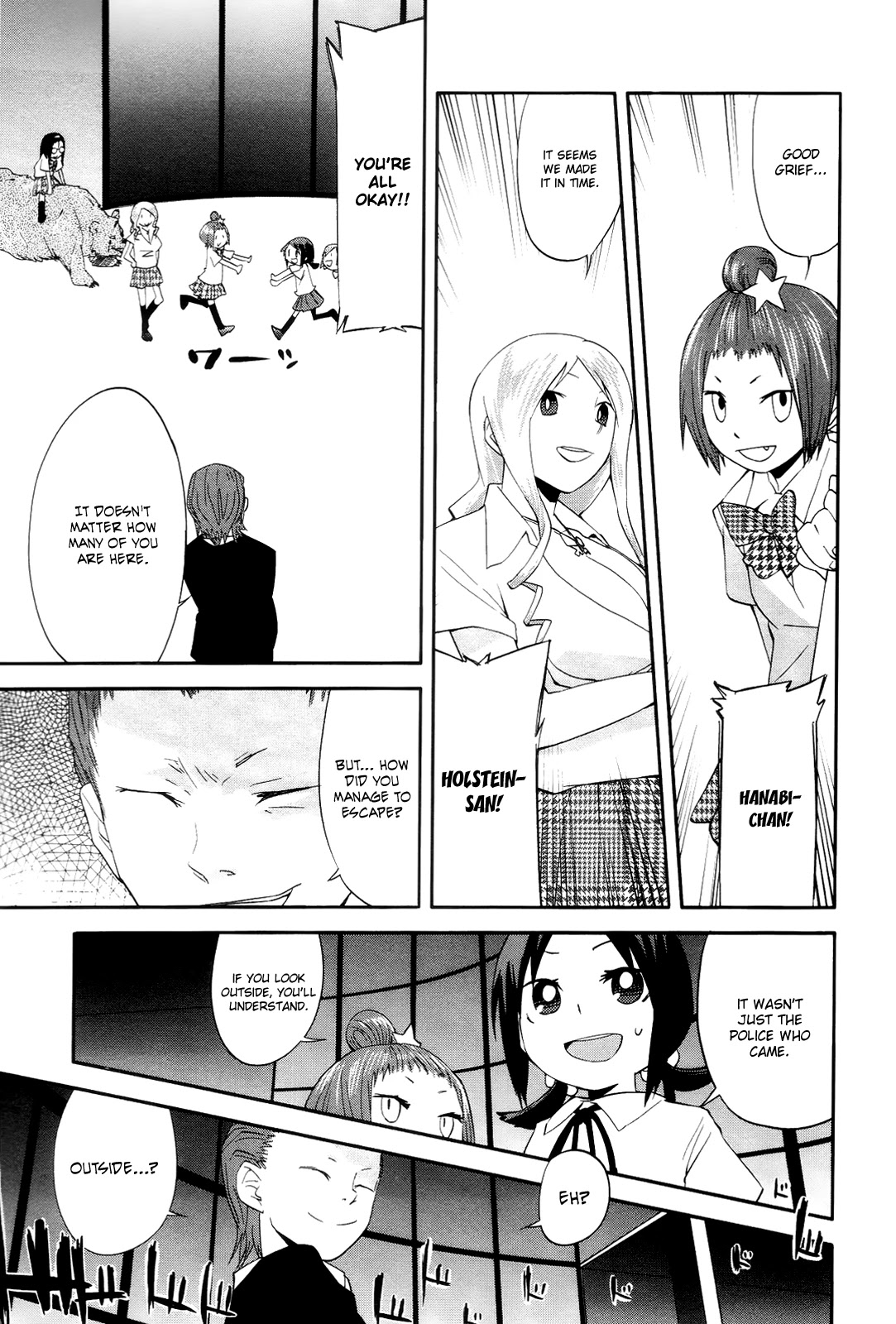 Sekai Seifuku Sekirara Jogakkan Chapter 10 page 8 - Chapter 10: The Sekirara Party Departure for the Front (II)