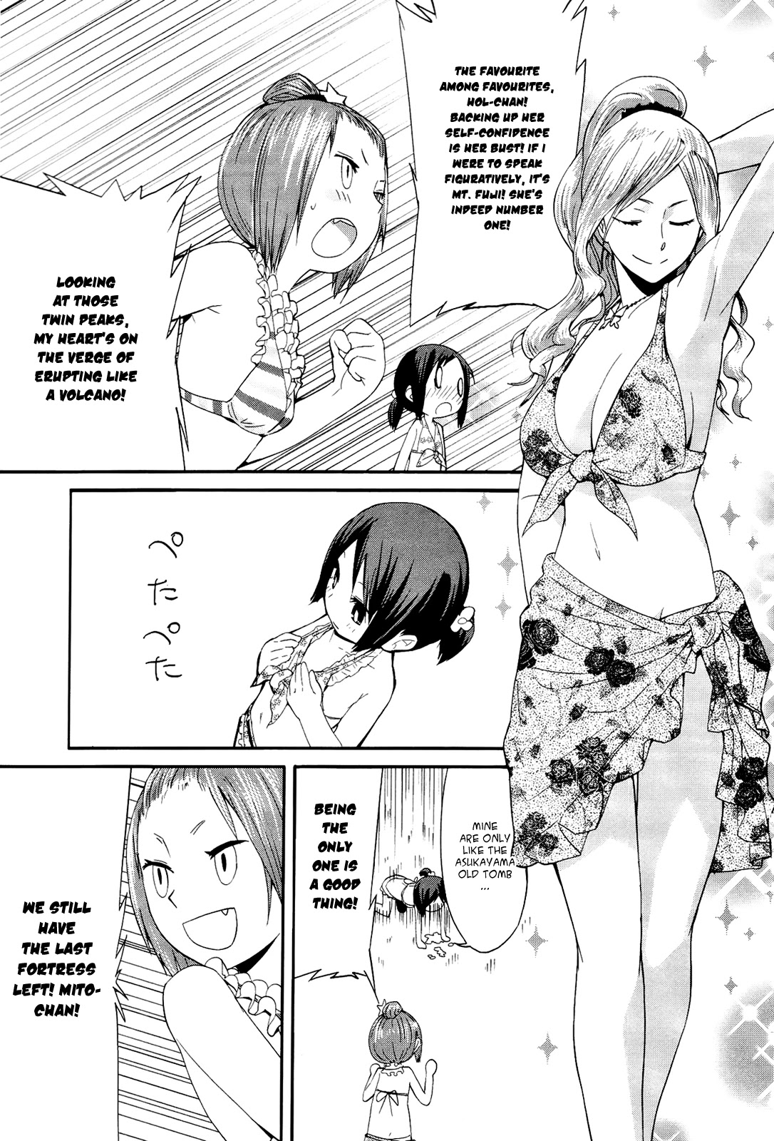 Sekai Seifuku Sekirara Jogakkan Chapter 11 page 11 - Chapter 11: Swimsuit Show