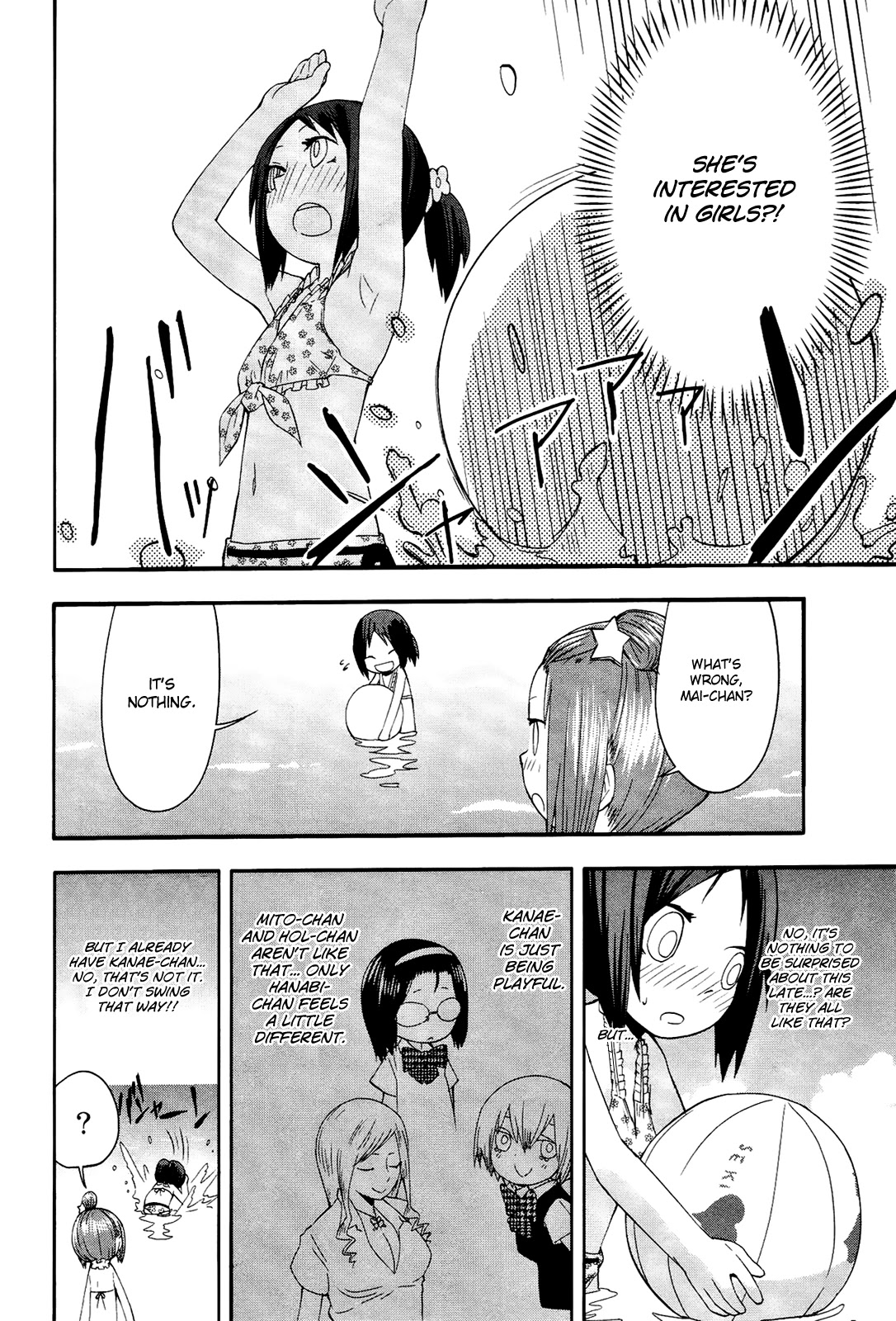 Sekai Seifuku Sekirara Jogakkan Chapter 11 page 20 - Chapter 11: Swimsuit Show