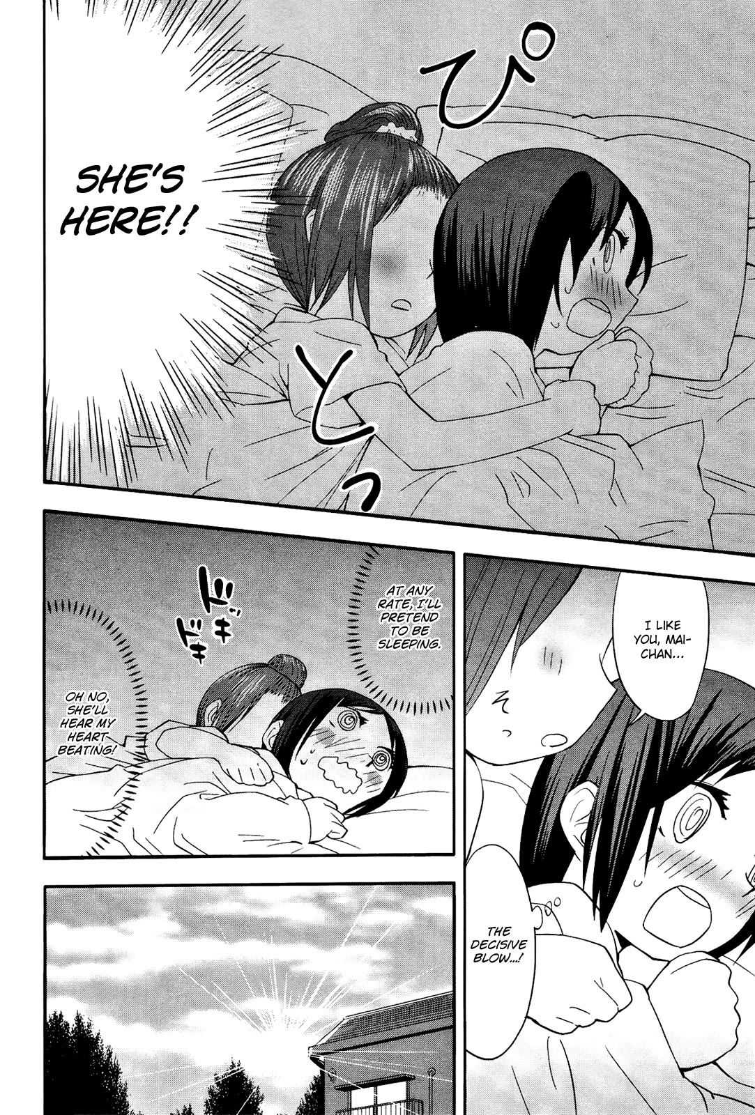 Sekai Seifuku Sekirara Jogakkan Chapter 11 page 22 - Chapter 11: Swimsuit Show