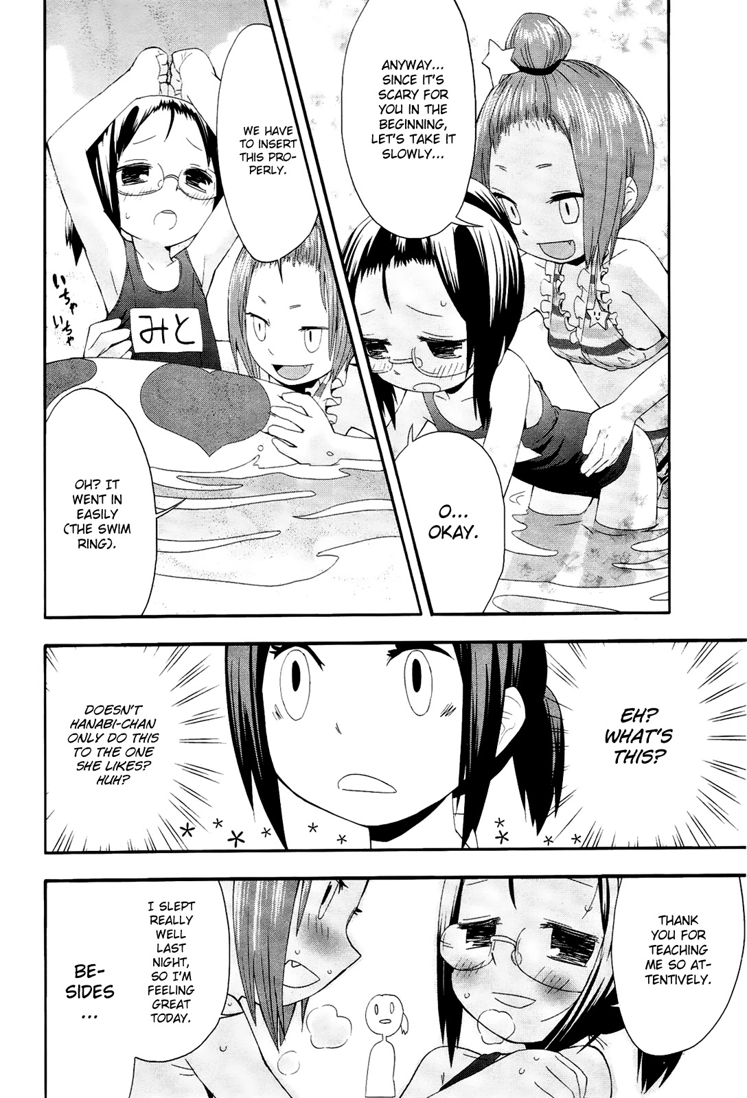 Sekai Seifuku Sekirara Jogakkan Chapter 11 page 24 - Chapter 11: Swimsuit Show