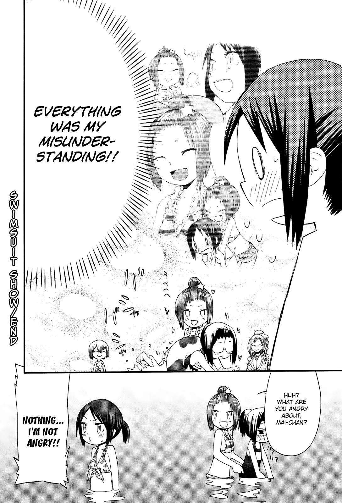 Sekai Seifuku Sekirara Jogakkan Chapter 11 page 26 - Chapter 11: Swimsuit Show