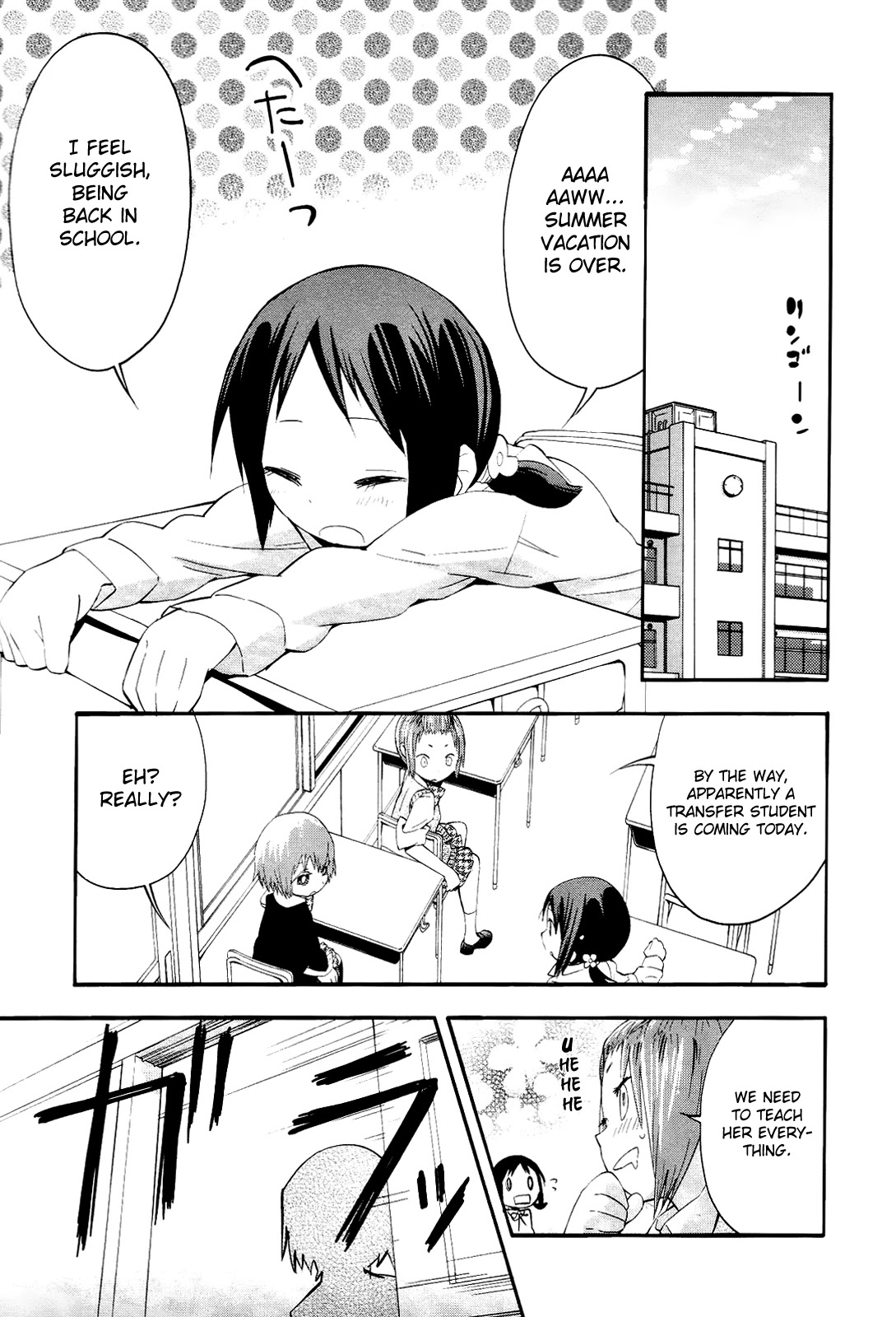 Sekai Seifuku Sekirara Jogakkan Chapter 12 page 1 - Chapter 12: White Lily Welcome