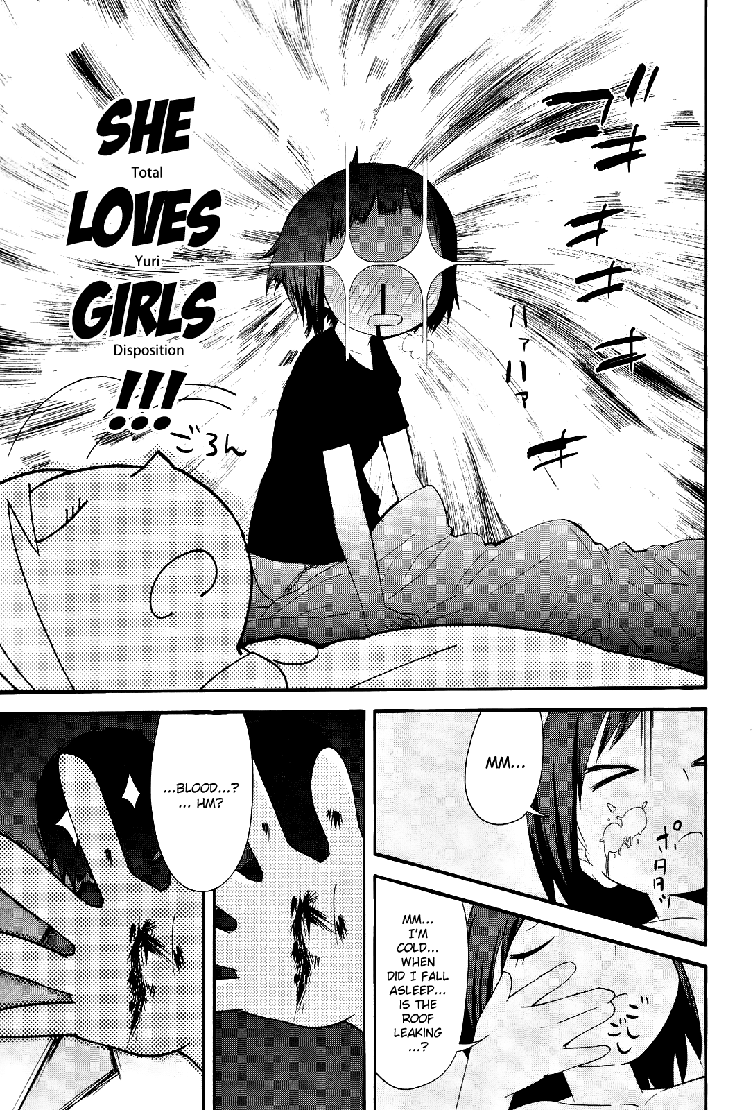 Sekai Seifuku Sekirara Jogakkan Chapter 12 page 17 - Chapter 12: White Lily Welcome
