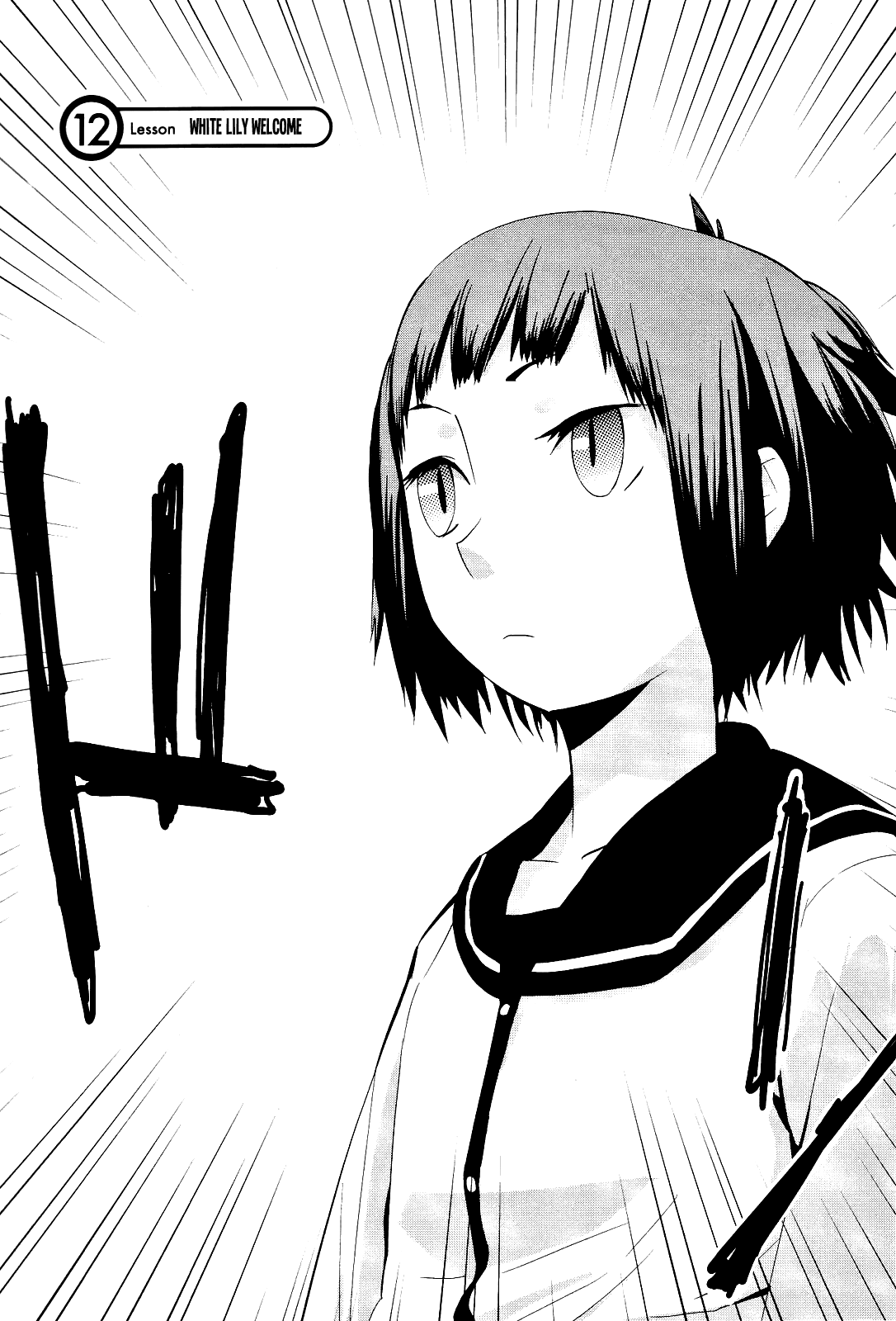 Sekai Seifuku Sekirara Jogakkan Chapter 12 page 2 - Chapter 12: White Lily Welcome