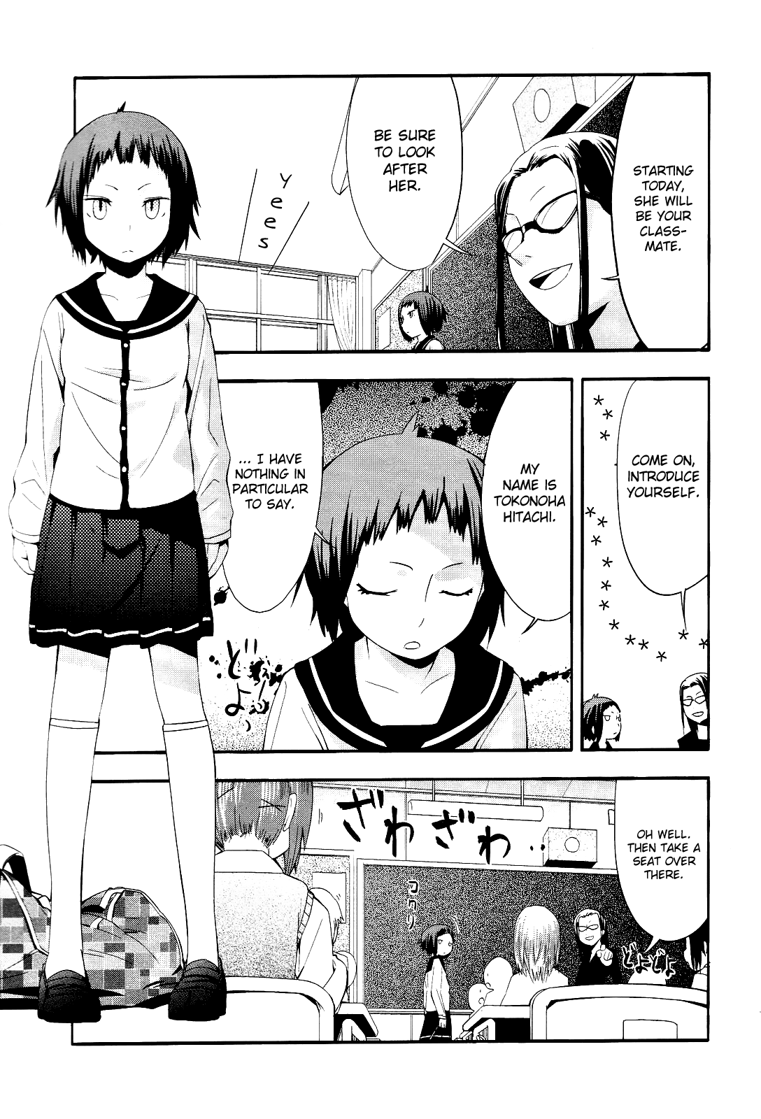 Sekai Seifuku Sekirara Jogakkan Chapter 12 page 3 - Chapter 12: White Lily Welcome